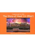 Prophets sent by Allah The story of Huud (eber)